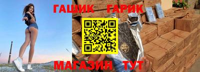 a pvp Гусиноозёрск