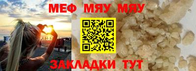 бутик Абакан