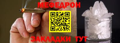 a pvp Гусиноозёрск
