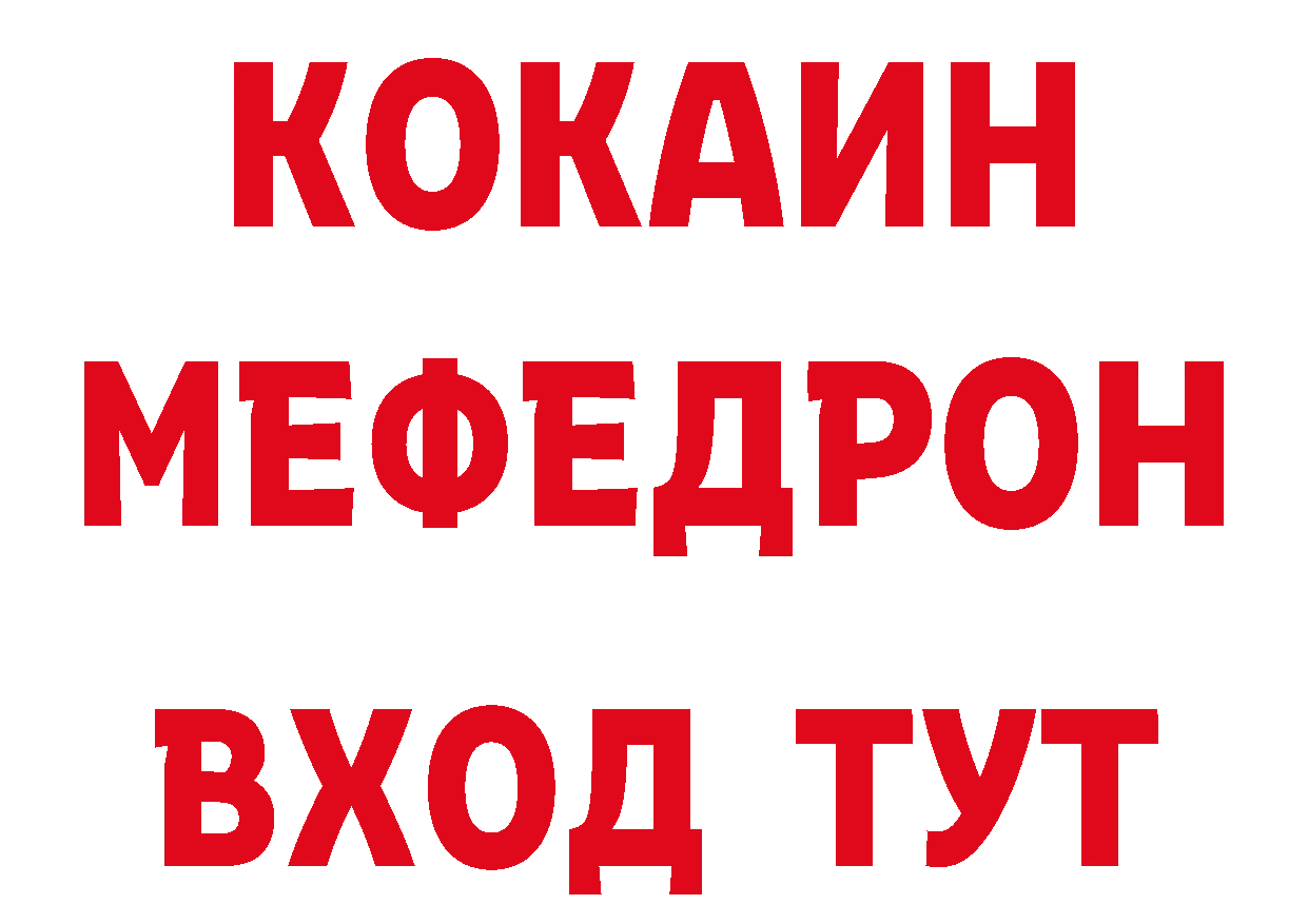 Кетамин VHQ зеркало даркнет ОМГ ОМГ Полысаево