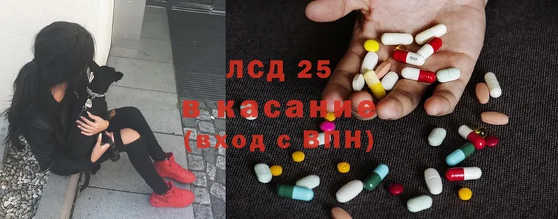 купить наркотик  Полысаево  Лсд 25 экстази ecstasy 