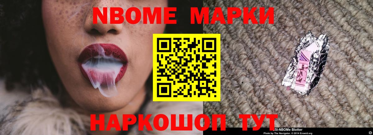 ЛСД экстази кислота Полысаево