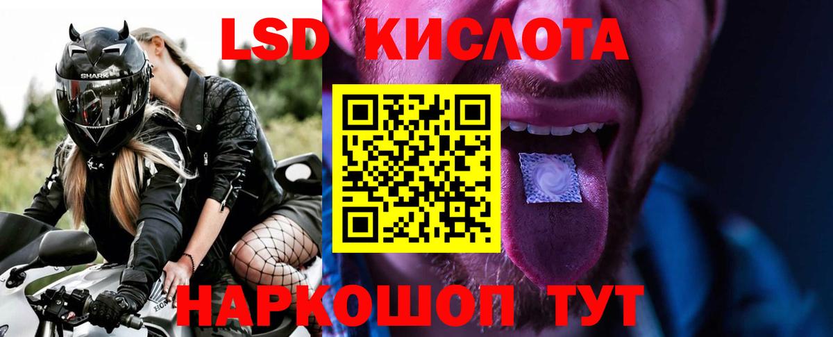 Гашиш  ГАШ  Бошки Шишки  Полысаево  МЕФ   Конопля  Вход с VPN 