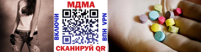 MDMA crystal  Полысаево 