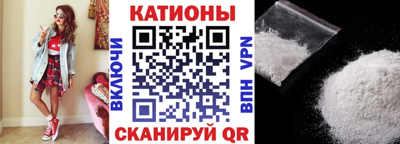 Мефедрон мука Полысаево