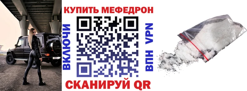 купить наркотики цена  OMG рабочий сайт  МЯУ-МЯУ 4 MMC  Полысаево 