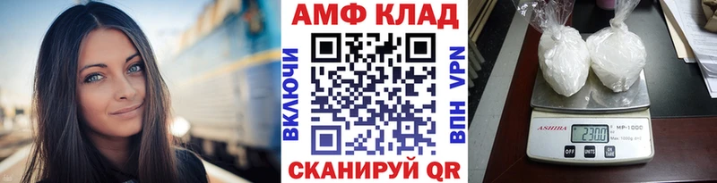Метамфетамин Methamphetamine  Полысаево 