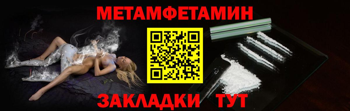 Полысаево  НБОМе  Гашиш  Конопля  Меф кристаллы  Кокаин 