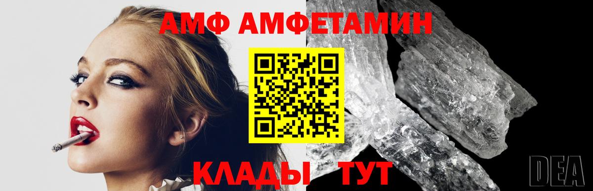 Метамфетамин Methamphetamine  Вход с VPN  Полысаево  Метамфетамин Methamphetamine 