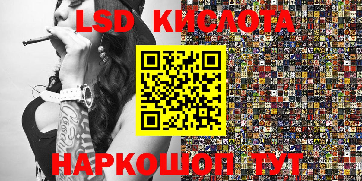 ГАШИШ  Вход с VPN  КОКАИН  Мефедрон  Альфа-ПВП  Полысаево  Канабис  NBOMe 