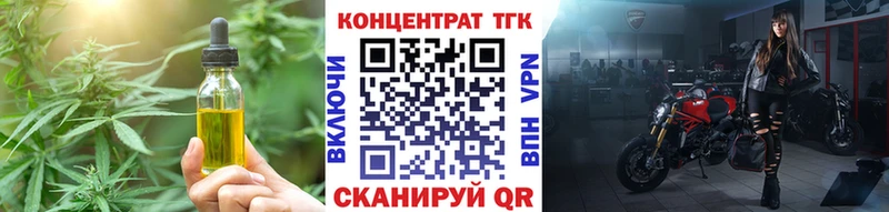 Дистиллят ТГК вейп  Полысаево 