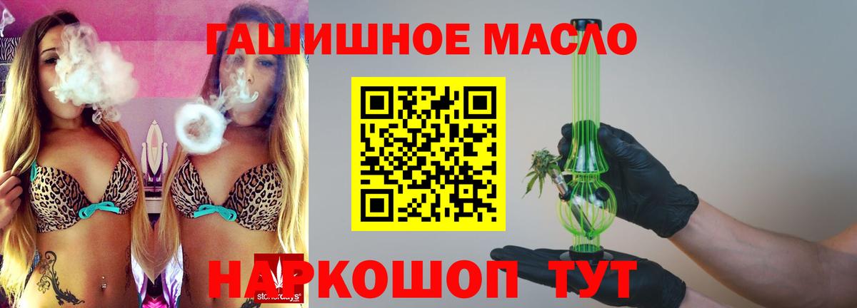 Дистиллят ТГК Wax Полысаево