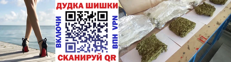 Каннабис White Widow  Полысаево 