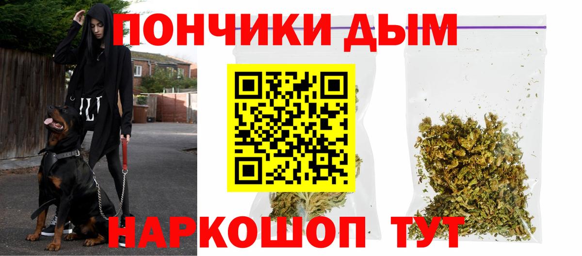 Марихуана конопля Полысаево