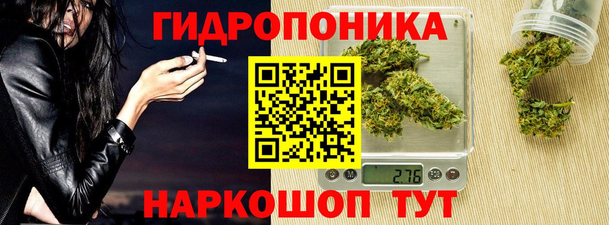 МАРИХУАНА Amnesia Полысаево